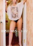 Ира Катя, 8 905 980-53-55 стриптизерша проститутка Ира Катя, от 5000 руб. в час, круглосуточно