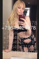 Иринка, 8 911 757-21-10 проститутка Иринка