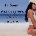 Аня, 8 931 689-45-99 Девушка легкого поведения Аня с аппетитными формами