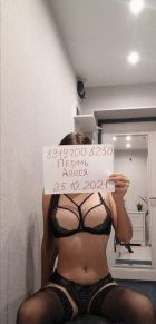 Илона, 8 911 850-26-64 самая молодая проститутка Илона, рост: 175, вес: 74