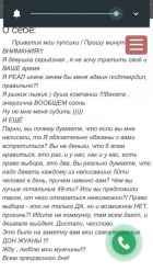 Алина, 8 911 876-90-91 красивая проститутка Алина, Уфа, работает круглосуточно