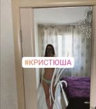 Kim, 8 900 442-28-00 Kim, тел. 8 900 442-28-00 — проститутка для стриптиза, г. Уфа